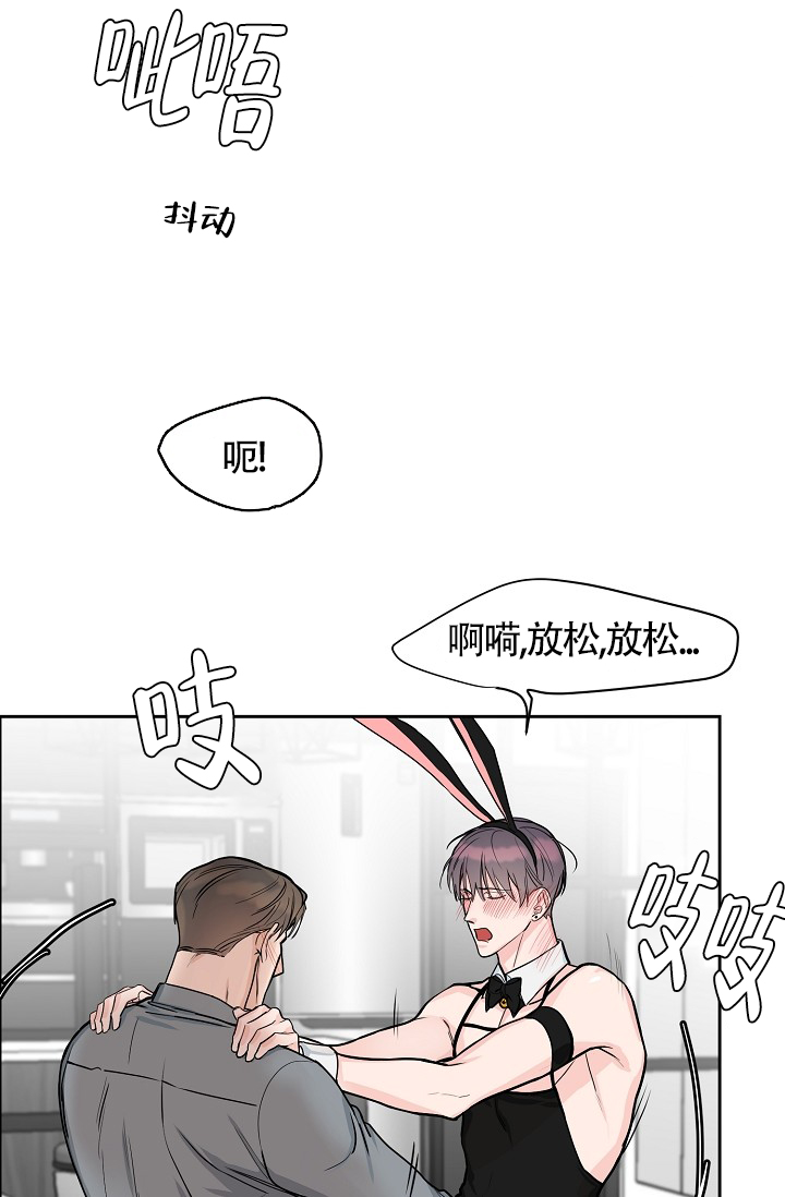 《部长不可以说谎哦》漫画最新章节第64话免费下拉式在线观看章节第【1】张图片