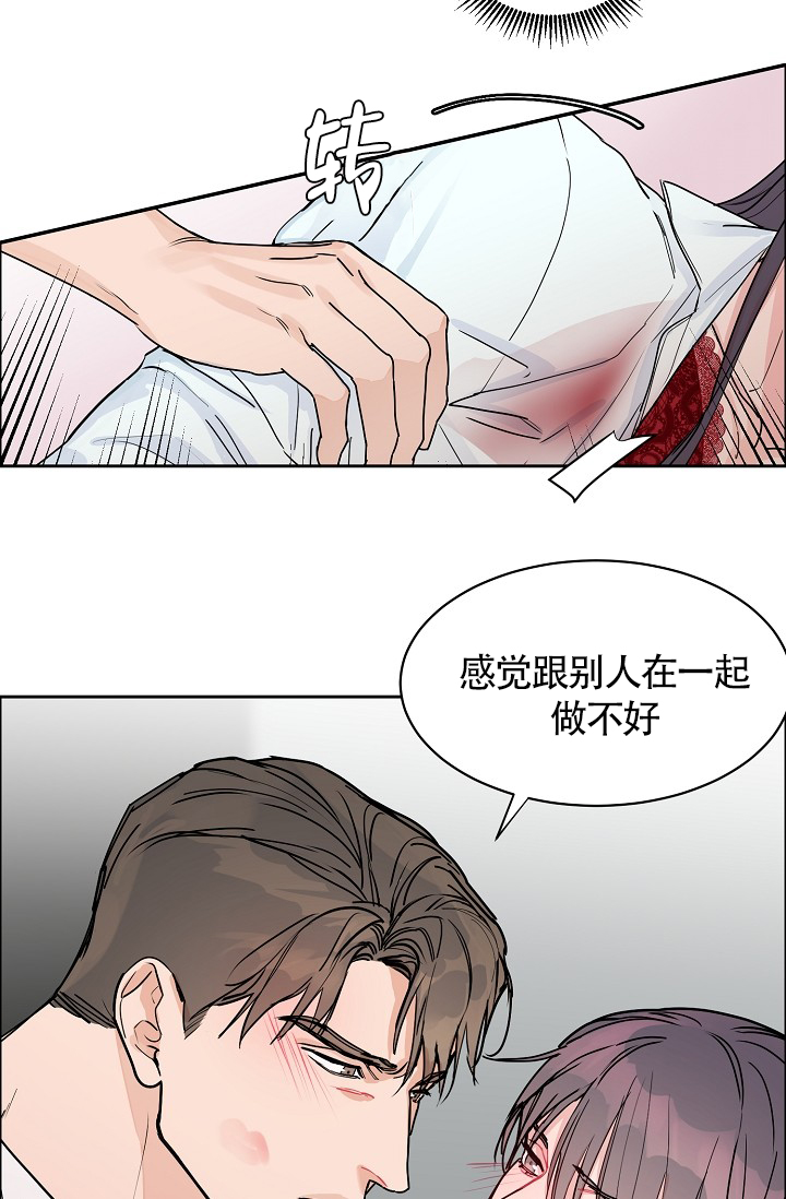 《部长不可以说谎哦》漫画最新章节第66话免费下拉式在线观看章节第【55】张图片