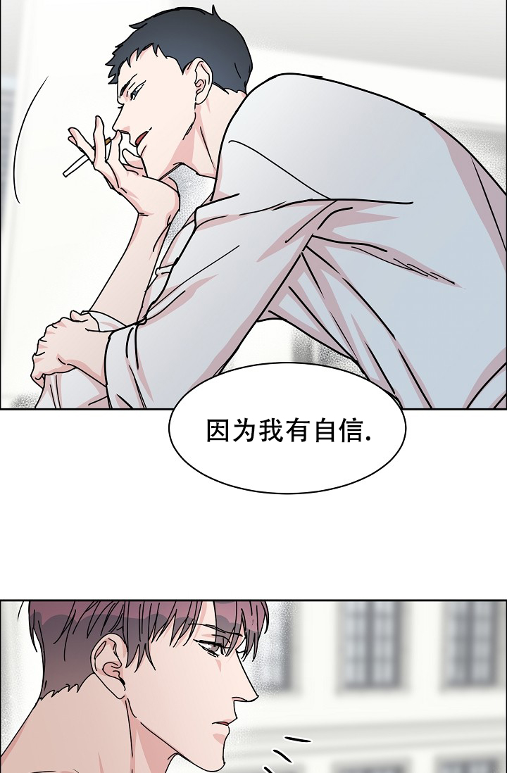 《部长不可以说谎哦》漫画最新章节第89话免费下拉式在线观看章节第【24】张图片