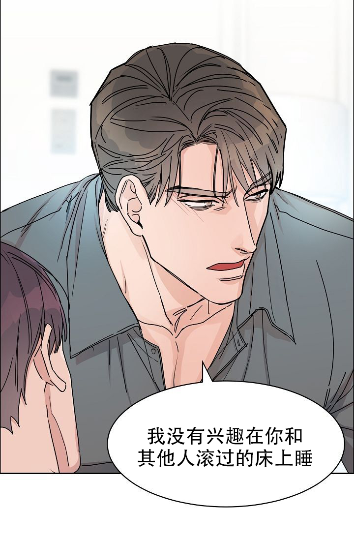 《部长不可以说谎哦》漫画最新章节第60话免费下拉式在线观看章节第【5】张图片