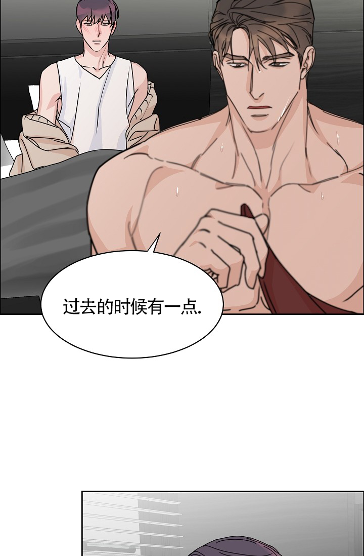 《部长不可以说谎哦》漫画最新章节第78话免费下拉式在线观看章节第【8】张图片