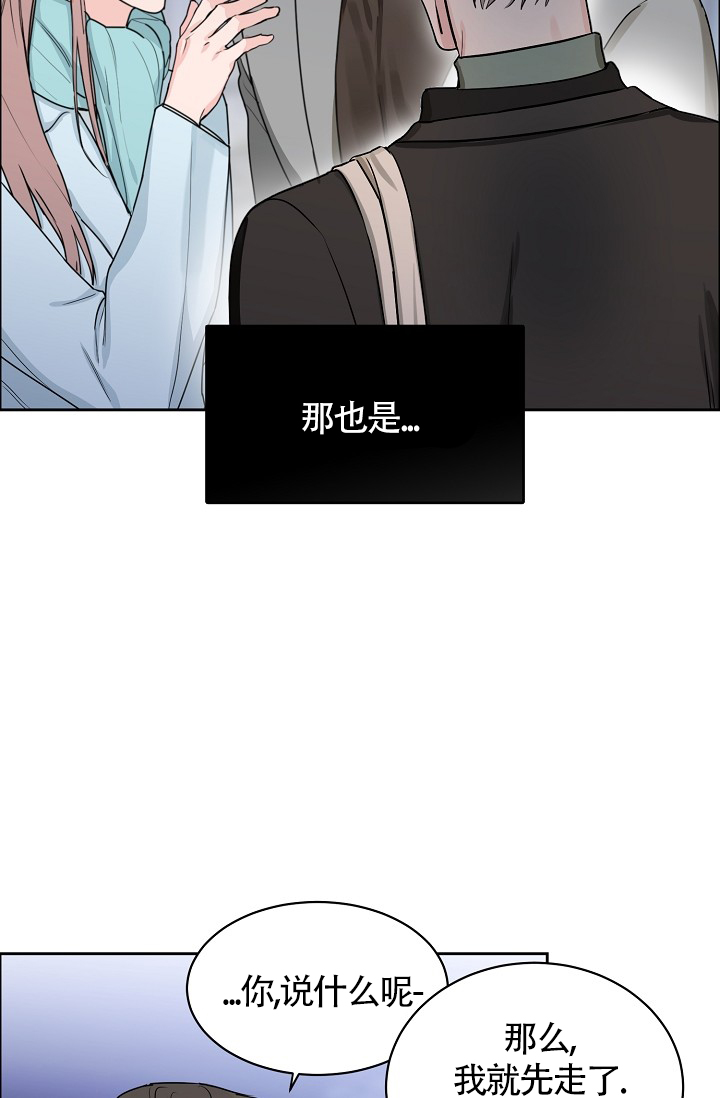 《部长不可以说谎哦》漫画最新章节第69话免费下拉式在线观看章节第【22】张图片