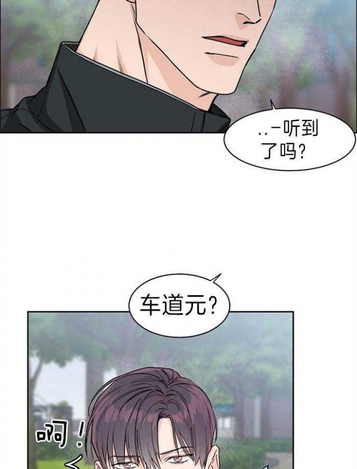 《部长不可以说谎哦》漫画最新章节第44话免费下拉式在线观看章节第【9】张图片