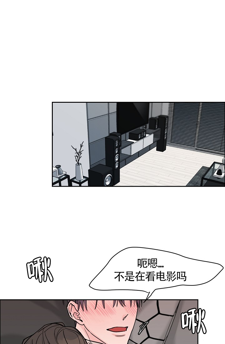 《部长不可以说谎哦》漫画最新章节第63话免费下拉式在线观看章节第【6】张图片