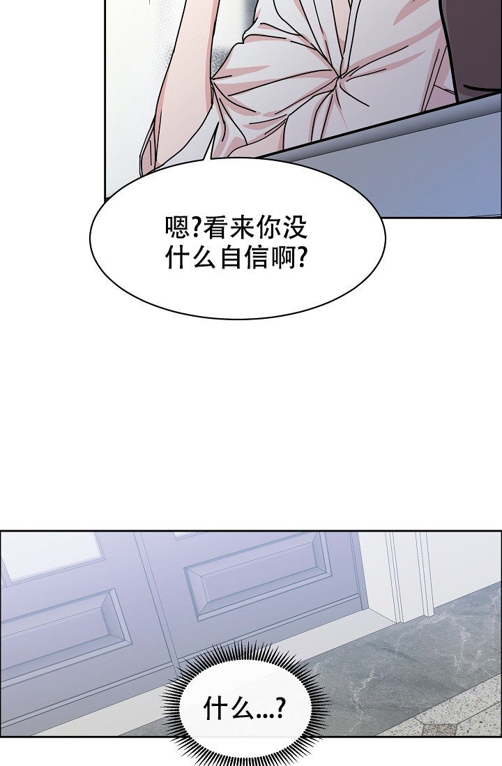 《部长不可以说谎哦》漫画最新章节第90话免费下拉式在线观看章节第【6】张图片