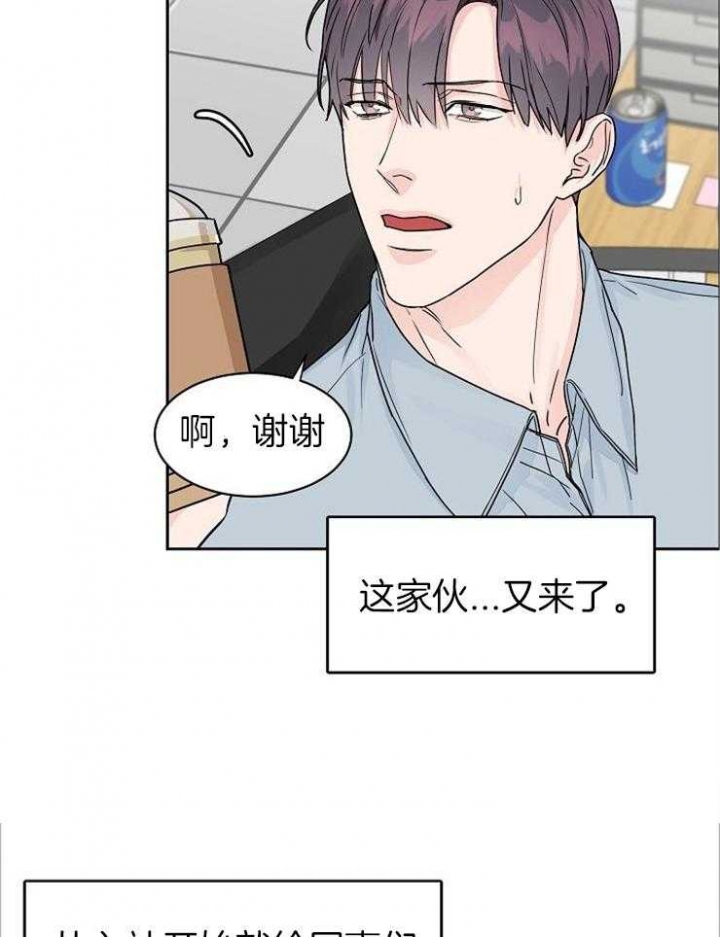 《部长不可以说谎哦》漫画最新章节第49话免费下拉式在线观看章节第【16】张图片