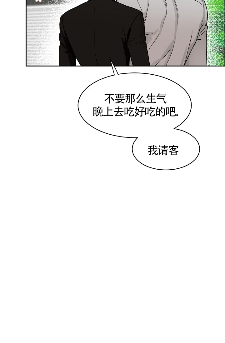 《部长不可以说谎哦》漫画最新章节第65话免费下拉式在线观看章节第【31】张图片