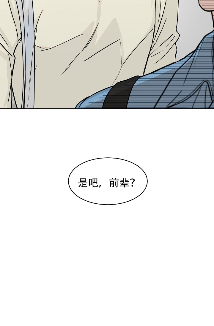 《部长不可以说谎哦》漫画最新章节第54话免费下拉式在线观看章节第【31】张图片