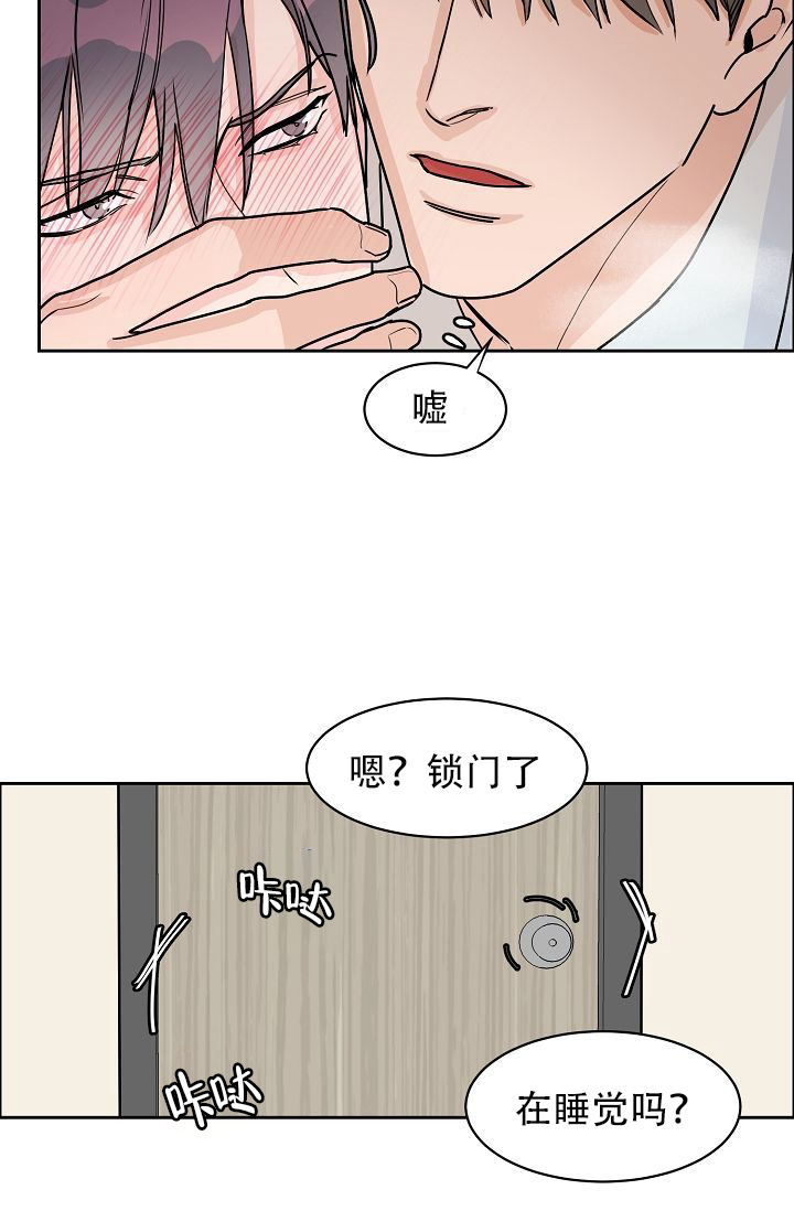 《部长不可以说谎哦》漫画最新章节第62话免费下拉式在线观看章节第【9】张图片