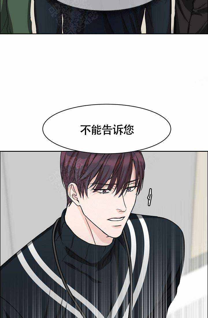 《部长不可以说谎哦》漫画最新章节第19话免费下拉式在线观看章节第【25】张图片