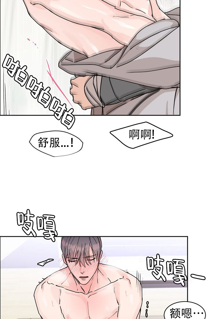 《部长不可以说谎哦》漫画最新章节第61话免费下拉式在线观看章节第【14】张图片