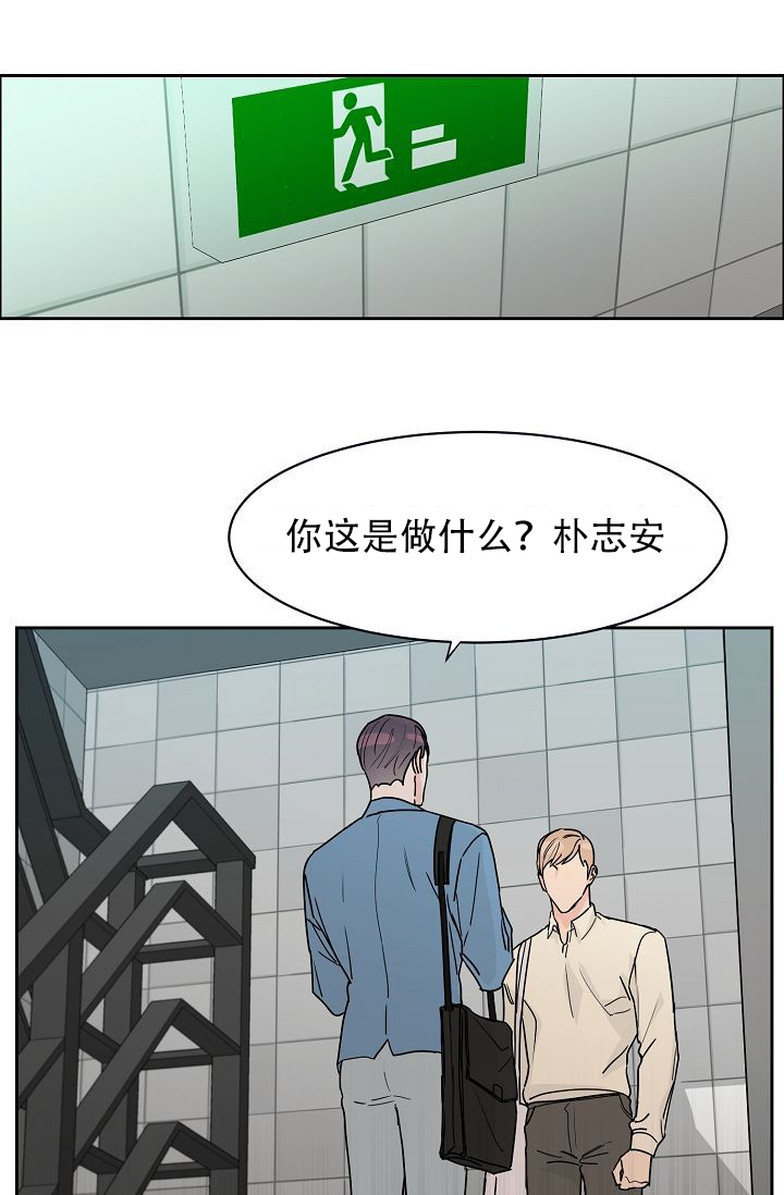 《部长不可以说谎哦》漫画最新章节第55话免费下拉式在线观看章节第【16】张图片