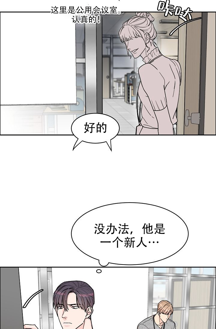 《部长不可以说谎哦》漫画最新章节第56话免费下拉式在线观看章节第【35】张图片