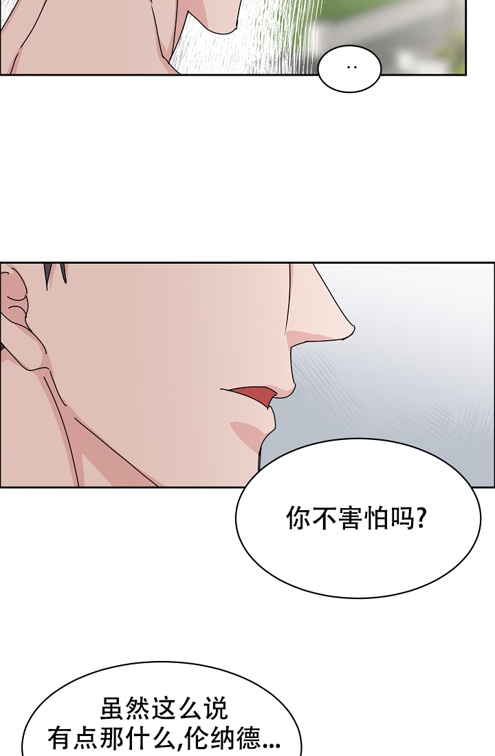 《部长不可以说谎哦》漫画最新章节第89话免费下拉式在线观看章节第【21】张图片