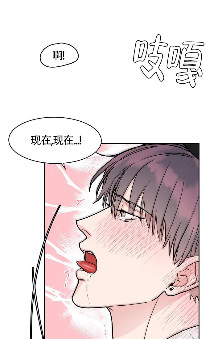 《部长不可以说谎哦》漫画最新章节第64话免费下拉式在线观看章节第【4】张图片