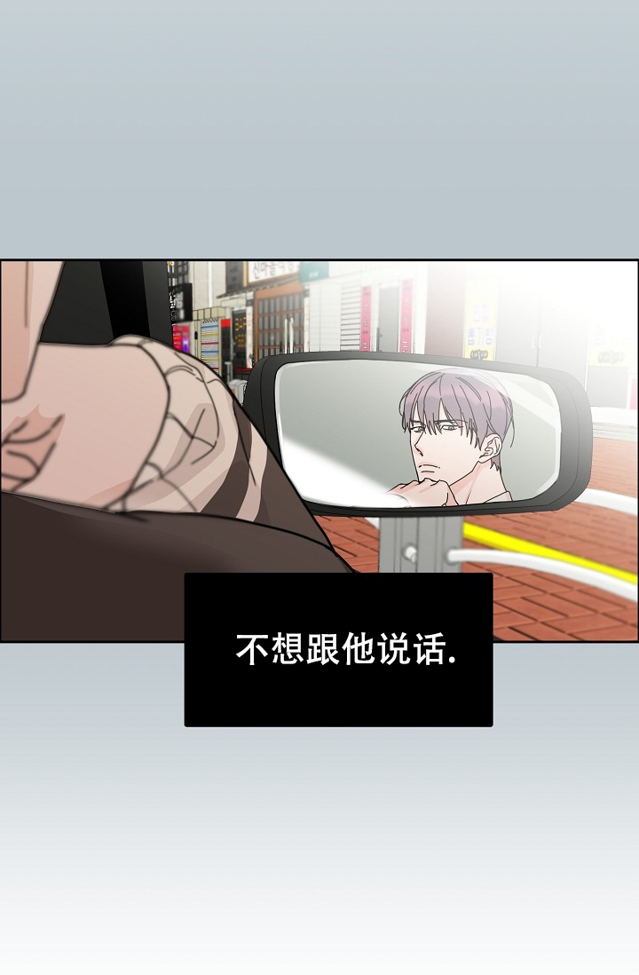 《部长不可以说谎哦》漫画最新章节第83话免费下拉式在线观看章节第【9】张图片