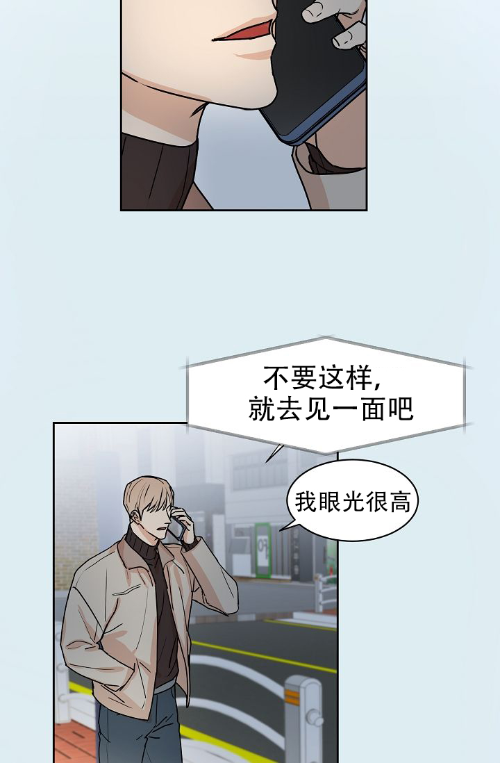 《部长不可以说谎哦》漫画最新章节第57话免费下拉式在线观看章节第【44】张图片