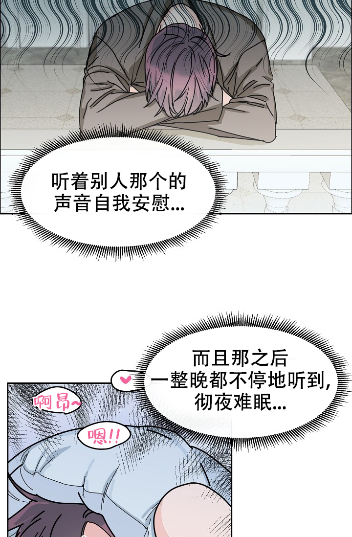 《部长不可以说谎哦》漫画最新章节第88话免费下拉式在线观看章节第【3】张图片