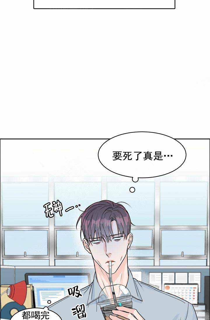 《部长不可以说谎哦》漫画最新章节第39话免费下拉式在线观看章节第【4】张图片