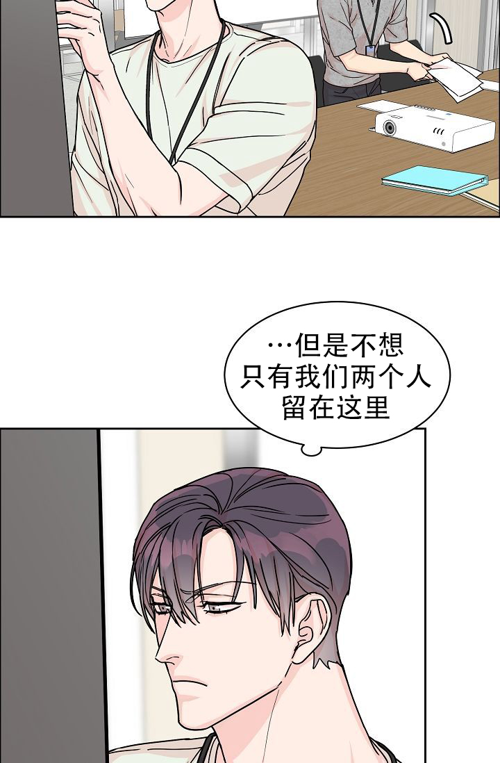 《部长不可以说谎哦》漫画最新章节第56话免费下拉式在线观看章节第【36】张图片