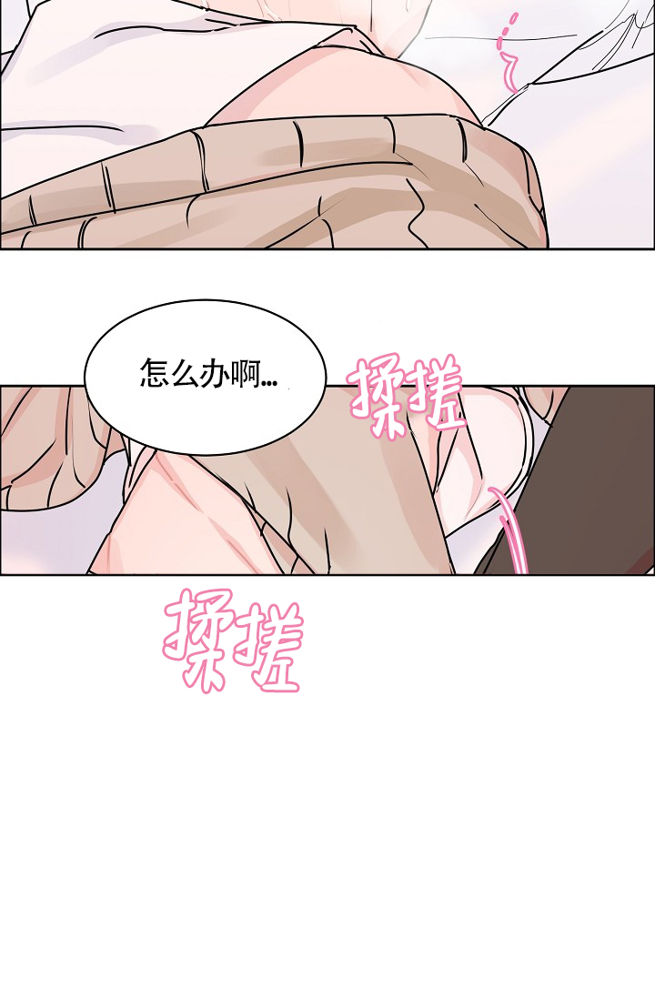 《部长不可以说谎哦》漫画最新章节第77话免费下拉式在线观看章节第【14】张图片