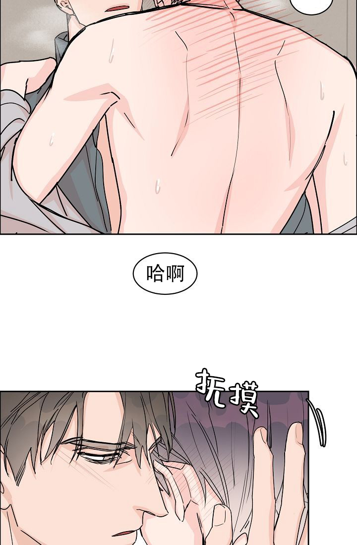 《部长不可以说谎哦》漫画最新章节第61话免费下拉式在线观看章节第【22】张图片