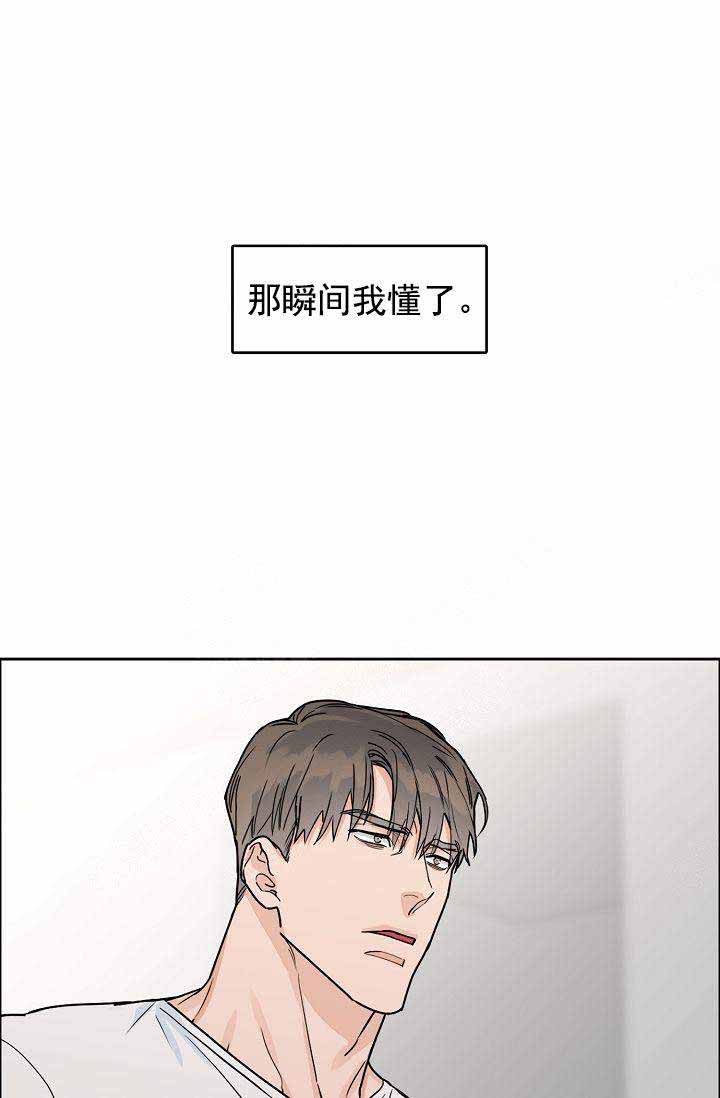 《部长不可以说谎哦》漫画最新章节第38话免费下拉式在线观看章节第【17】张图片