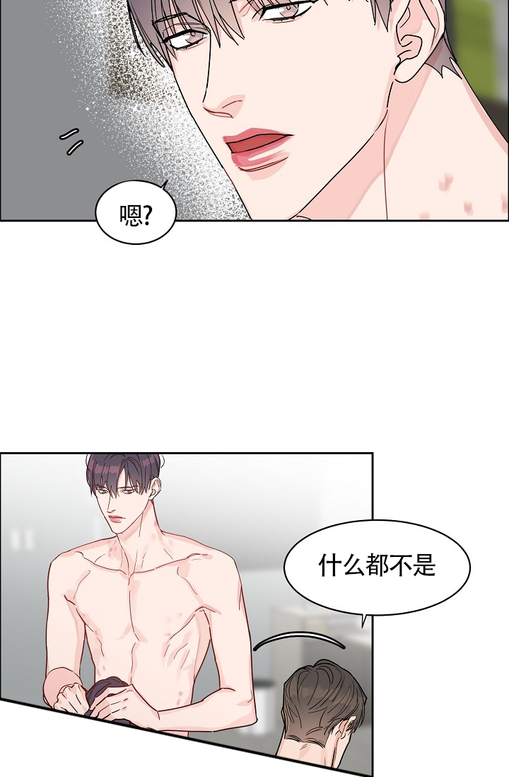 《部长不可以说谎哦》漫画最新章节第67话免费下拉式在线观看章节第【14】张图片