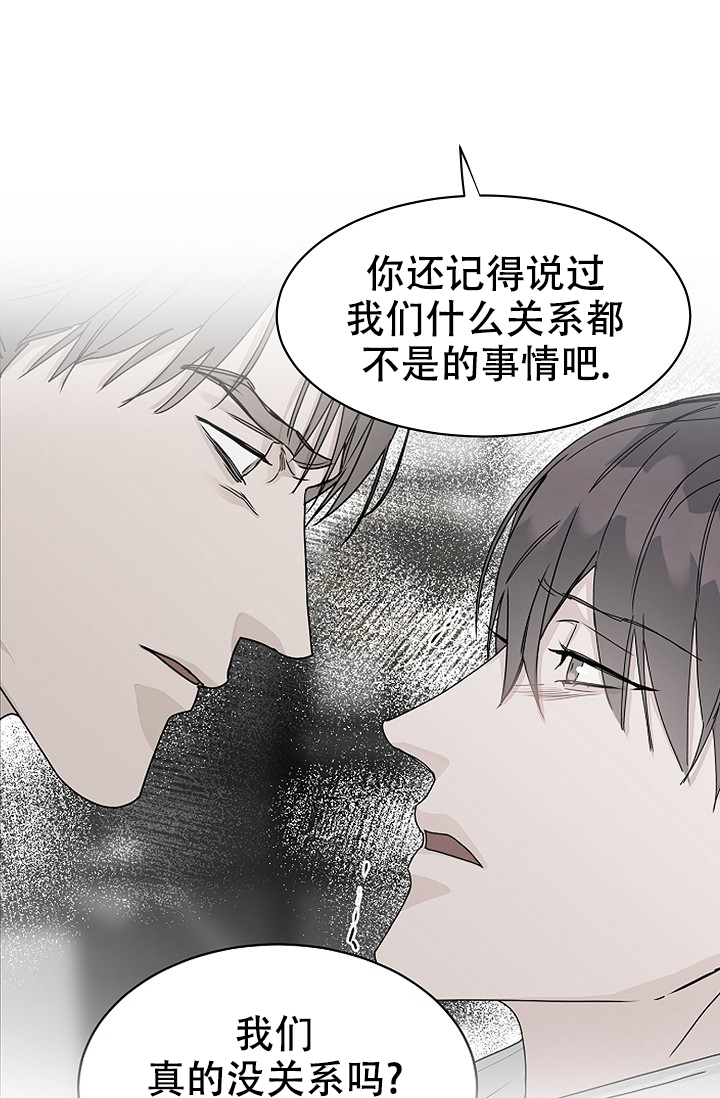 《部长不可以说谎哦》漫画最新章节第84话免费下拉式在线观看章节第【16】张图片