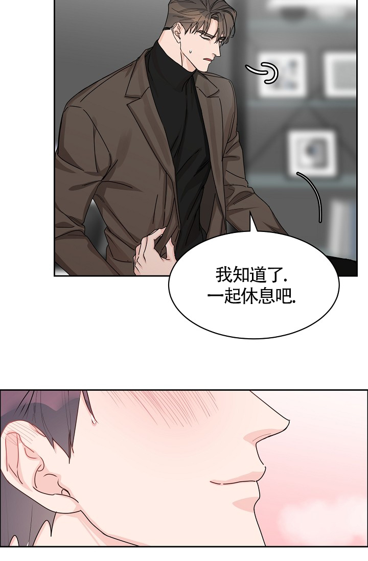 《部长不可以说谎哦》漫画最新章节第77话免费下拉式在线观看章节第【9】张图片