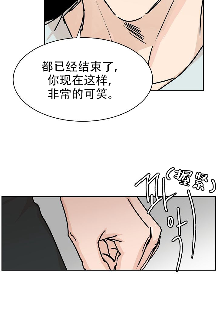 《部长不可以说谎哦》漫画最新章节第59话免费下拉式在线观看章节第【8】张图片