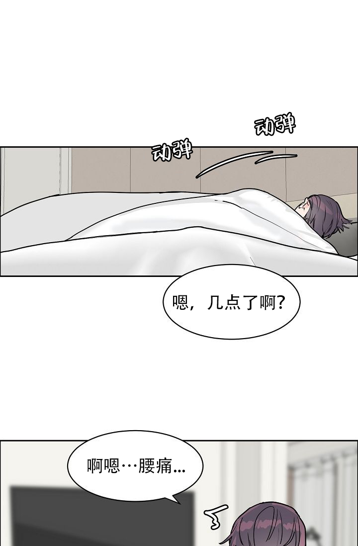 《部长不可以说谎哦》漫画最新章节第61话免费下拉式在线观看章节第【29】张图片