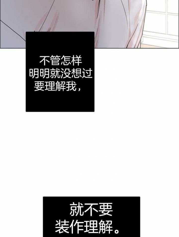 《部长不可以说谎哦》漫画最新章节第48话免费下拉式在线观看章节第【17】张图片