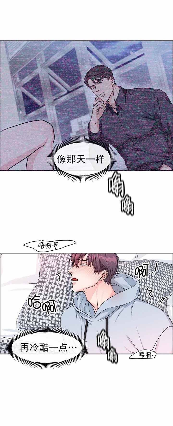 《部长不可以说谎哦》漫画最新章节第18话免费下拉式在线观看章节第【9】张图片