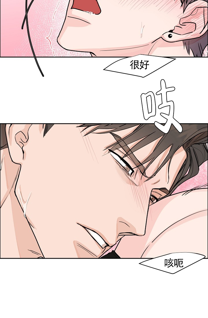 《部长不可以说谎哦》漫画最新章节第63话免费下拉式在线观看章节第【60】张图片