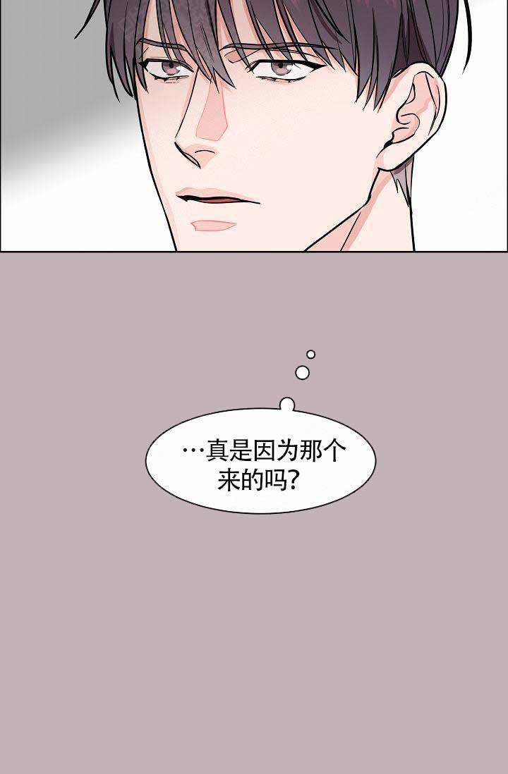 《部长不可以说谎哦》漫画最新章节第20话免费下拉式在线观看章节第【26】张图片