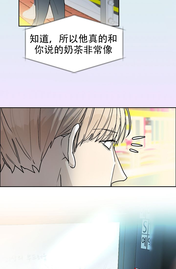 《部长不可以说谎哦》漫画最新章节第57话免费下拉式在线观看章节第【45】张图片