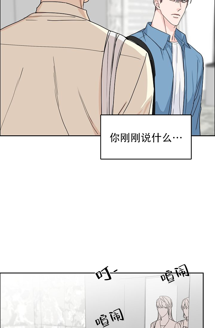 《部长不可以说谎哦》漫画最新章节第55话免费下拉式在线观看章节第【13】张图片