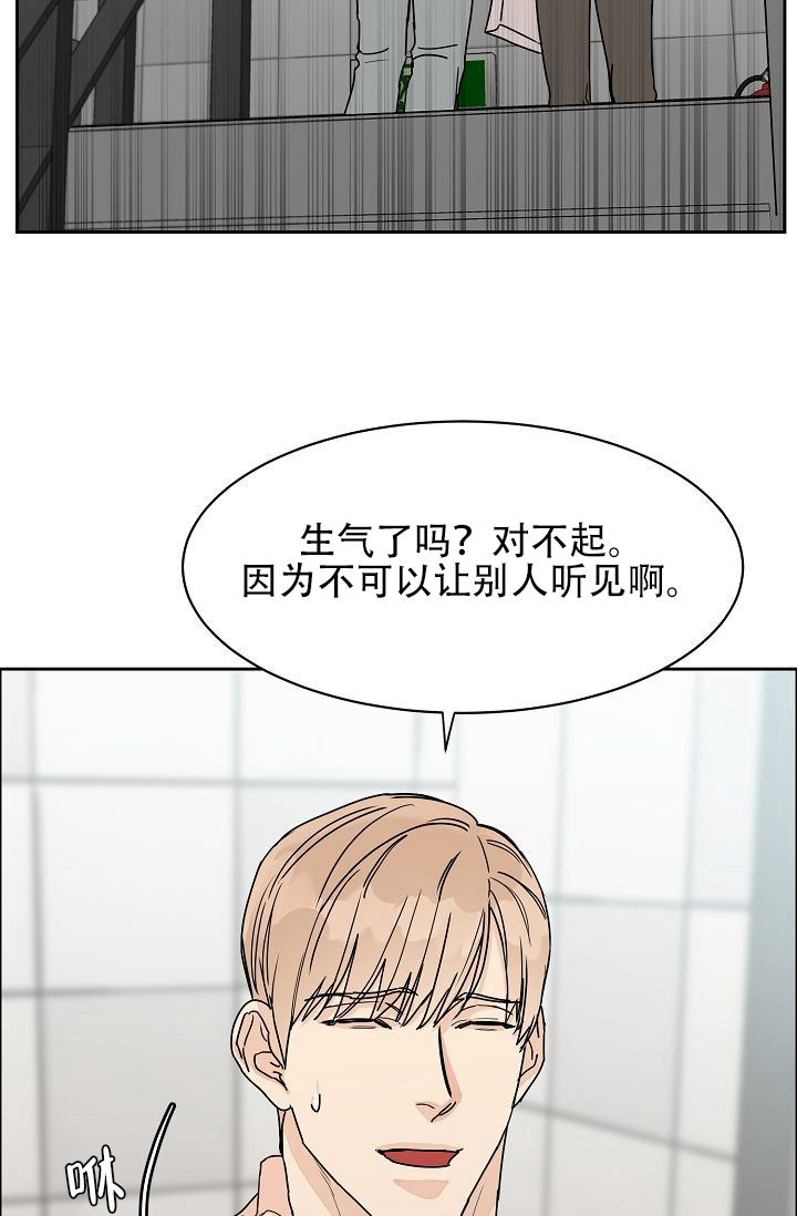 《部长不可以说谎哦》漫画最新章节第55话免费下拉式在线观看章节第【17】张图片