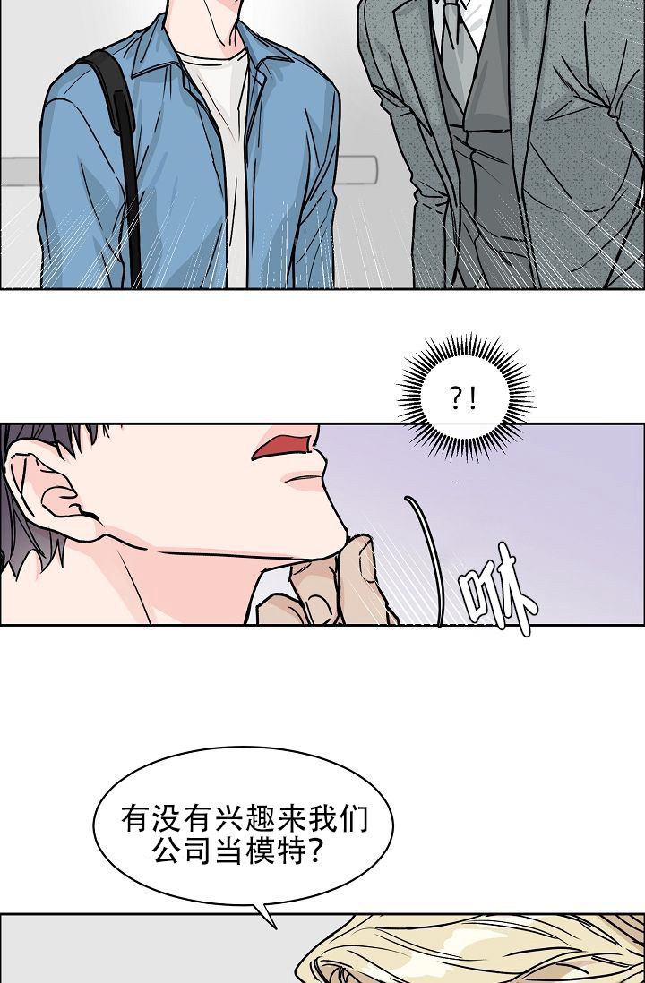 《部长不可以说谎哦》漫画最新章节第54话免费下拉式在线观看章节第【18】张图片