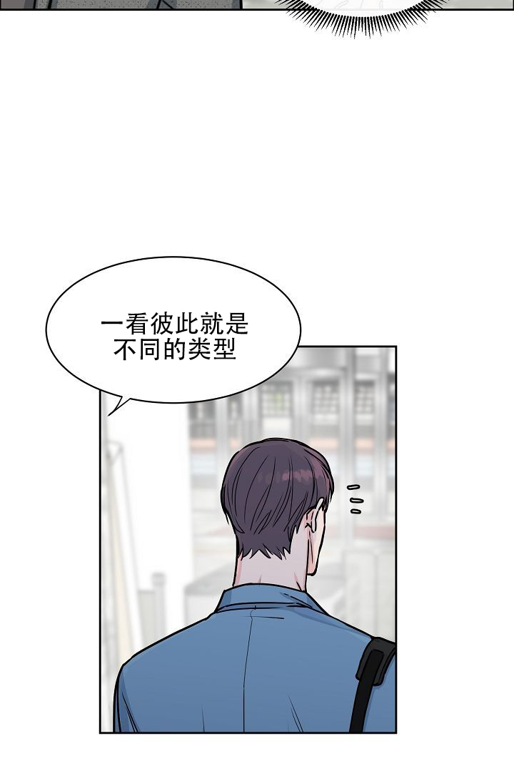 《部长不可以说谎哦》漫画最新章节第54话免费下拉式在线观看章节第【29】张图片