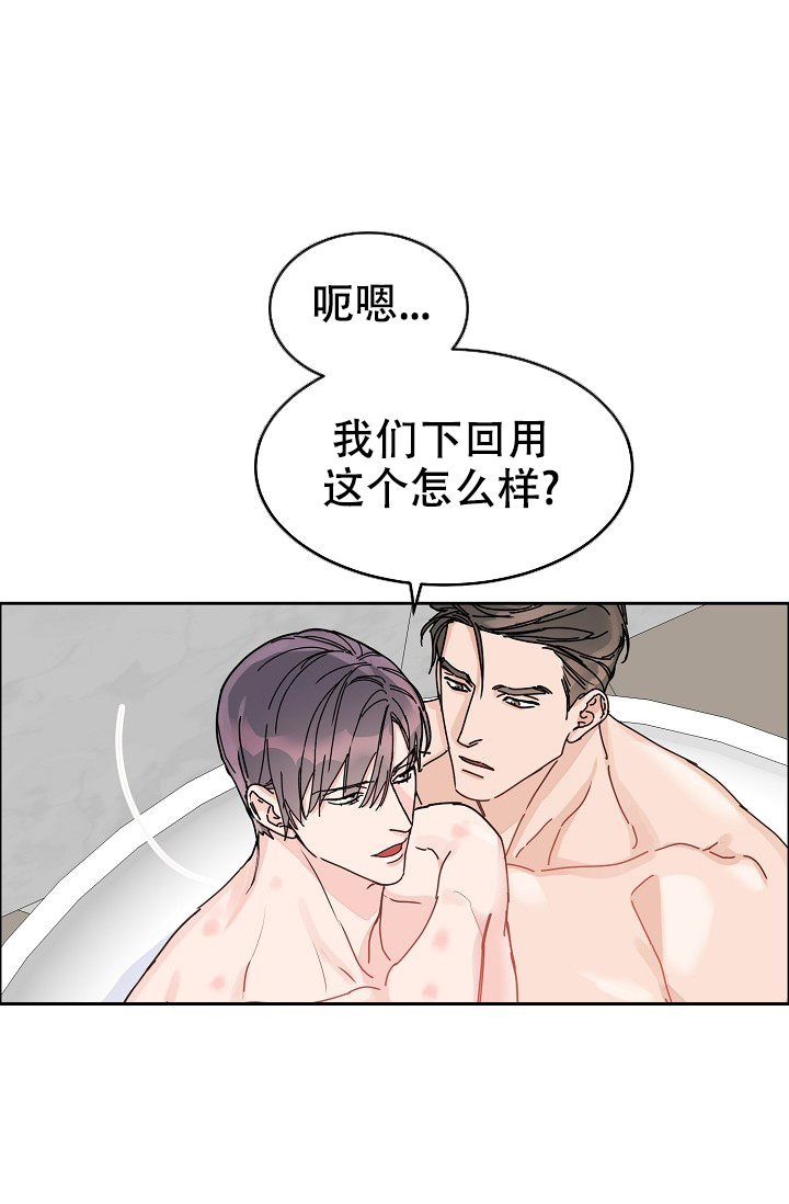 《部长不可以说谎哦》漫画最新章节第81话免费下拉式在线观看章节第【20】张图片