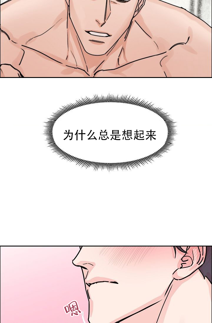 《部长不可以说谎哦》漫画最新章节第58话免费下拉式在线观看章节第【46】张图片