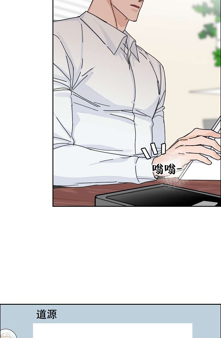 《部长不可以说谎哦》漫画最新章节第79话免费下拉式在线观看章节第【20】张图片