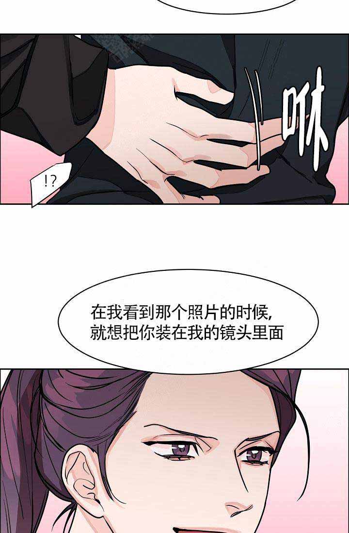 《部长不可以说谎哦》漫画最新章节第20话免费下拉式在线观看章节第【12】张图片