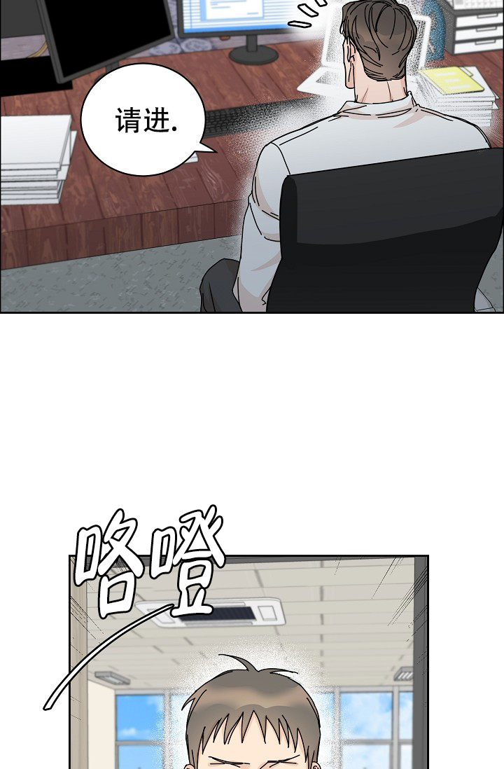 《部长不可以说谎哦》漫画最新章节第83话免费下拉式在线观看章节第【17】张图片