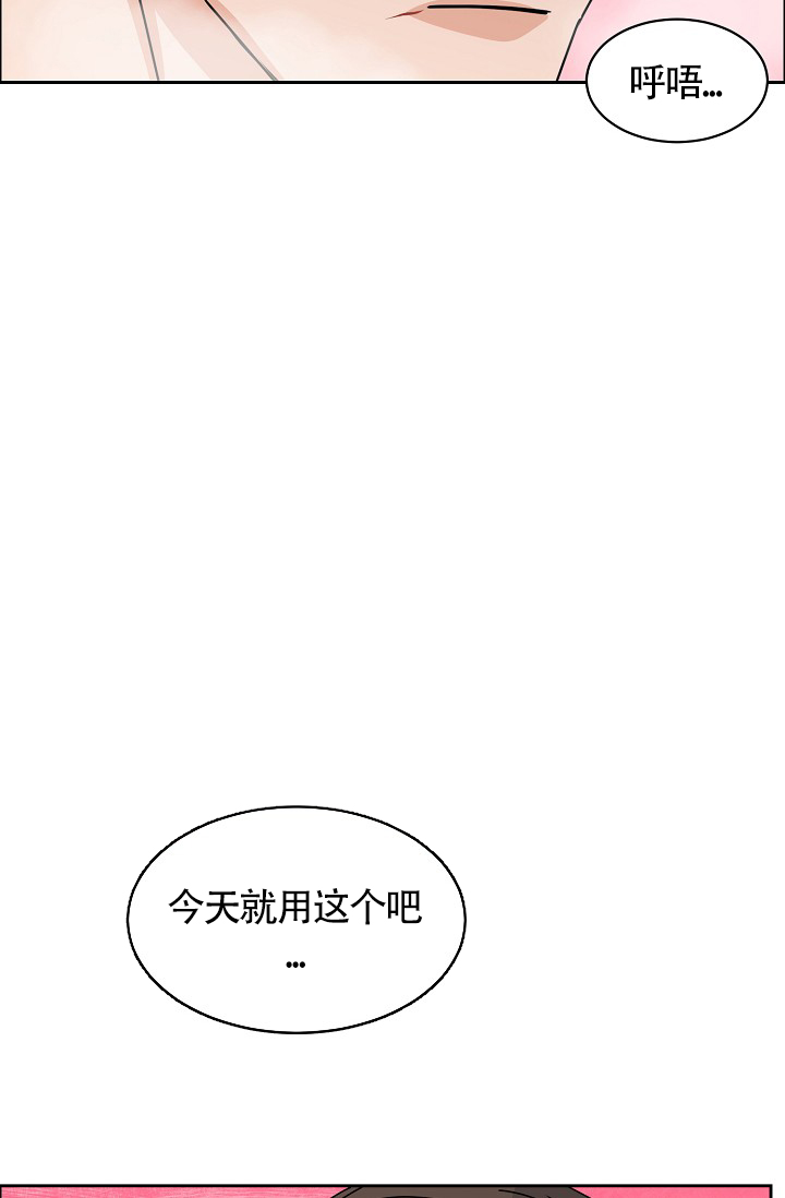 《部长不可以说谎哦》漫画最新章节第77话免费下拉式在线观看章节第【23】张图片