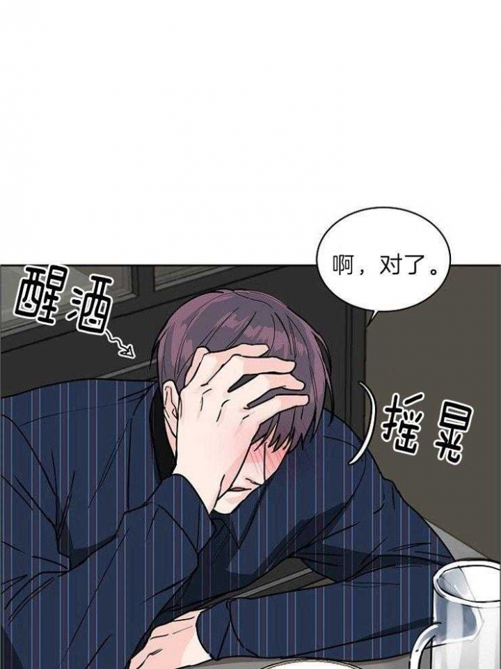 《部长不可以说谎哦》漫画最新章节第41话免费下拉式在线观看章节第【1】张图片