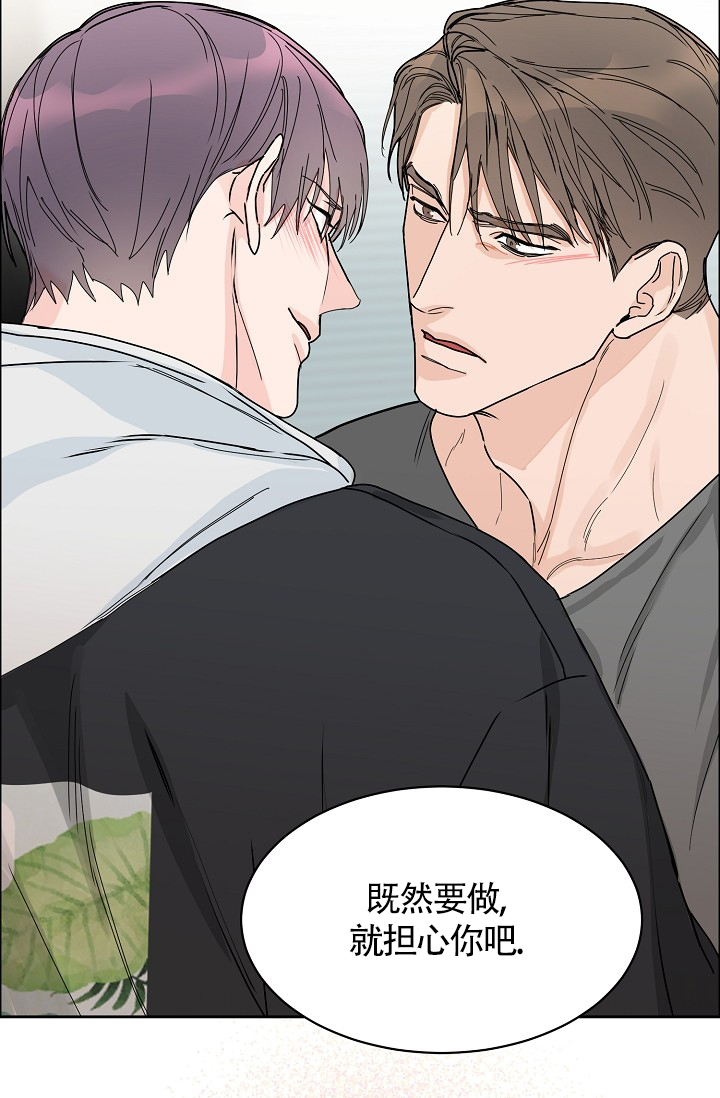 《部长不可以说谎哦》漫画最新章节第74话免费下拉式在线观看章节第【23】张图片