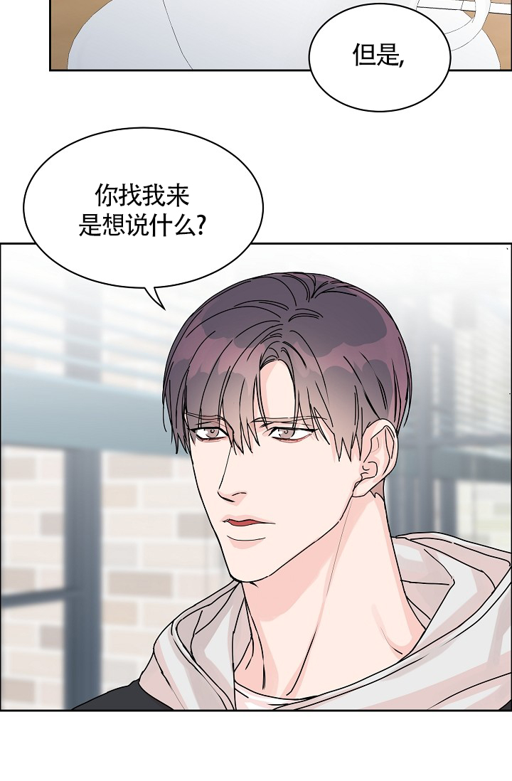 《部长不可以说谎哦》漫画最新章节第71话免费下拉式在线观看章节第【6】张图片